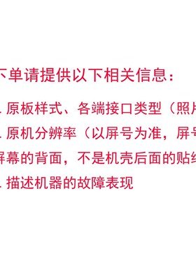 HYUNSUN显示器V1919E主板V2219E电源驱动一体板