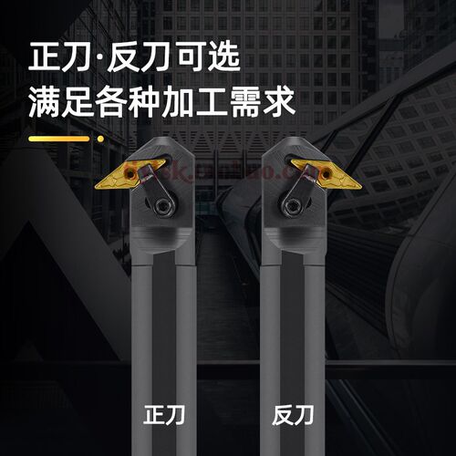 数控刀杆93度内孔反拉刀S25S/32T/40T-MVZNR16镗孔35度菱形倒钩刀