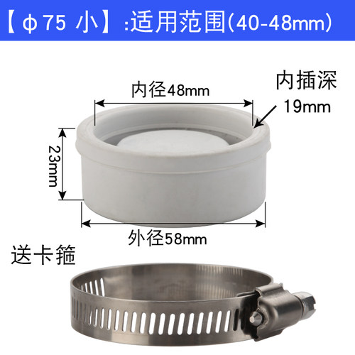 PVC存水弯清扫口堵盖堵帽矽胶密封圈50/110厨房化妆室排水管阻流