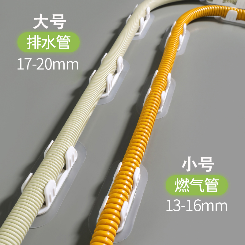 免钉水管线束u型k卡扣贴可粘贴卡槽管卡固定神器20线管六分管卡子