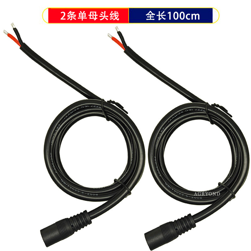 纯铜1.5平方DC电源线12V15A公母头DC连接线 14AWG电源DC5.5*2.5mm,厨房电器,商用制热电器配件,淘宝优惠券,粉丝福利购,淘宝优惠卷