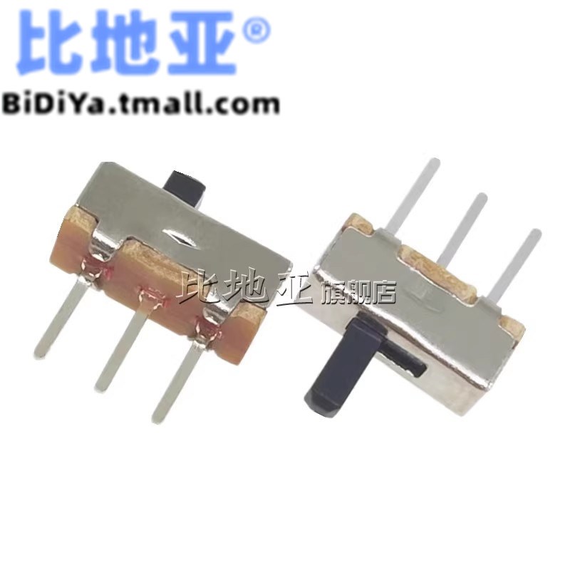 SS12D00G3/G4/G5 小型拨动开关 3脚2档 横柄式1P2T 柄高3/4/5MM