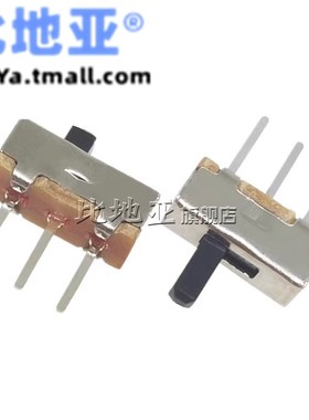 SS12D00G3/G4/G5 小型拨动开关 3脚2档 横柄式1P2T 柄高3/4/5MM