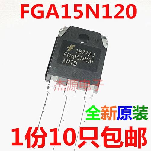 FGA15N120ANTD FQA38N30  IGBT管FGA15N120电磁炉功率开关