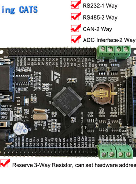 STM32F407VET6开发工控板双CAN RS485 429VE 205VE ARM CortexM4