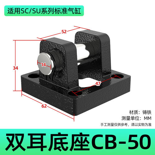 SC气缸标准附件大全连接件配件I/Y/CA/CB/FA/LB底座法兰鱼眼接头