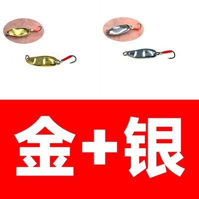 路亚新军鱼钩微物改装超远投小双曲亮片钓翘嘴白条溪流全水层通杀