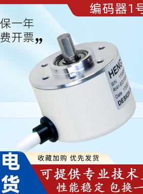 Hengstler亨氏乐士乐编码器RI41-E0/2000ES.11IB-3-15S-5/360/100