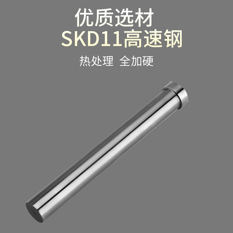 T冲SKD11模具冲针五金模冲头12.5/12.6/12.7/12.8/12.9*60*70*80