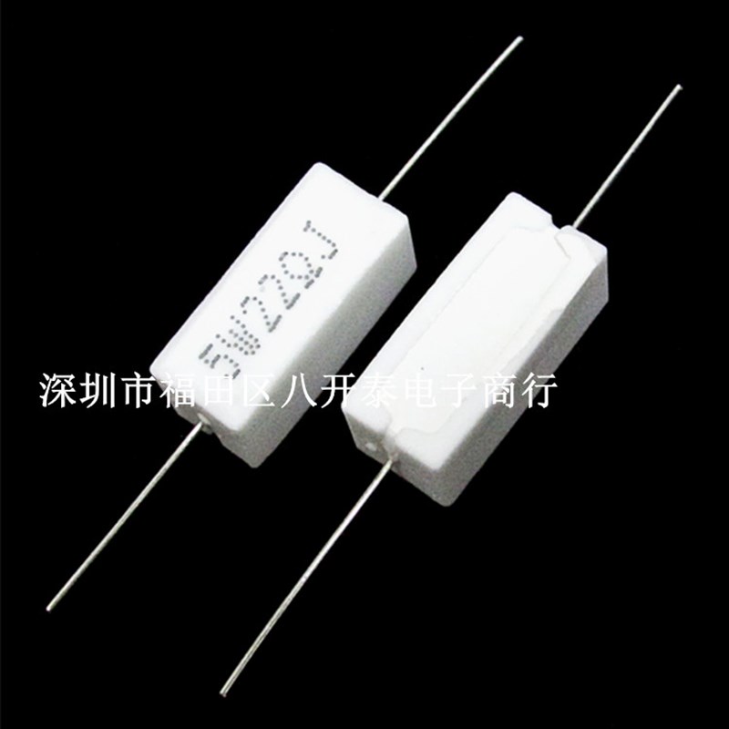 水泥轴向电阻5w22rj22欧姆5w22r卧式陶瓷绕线10个3元
