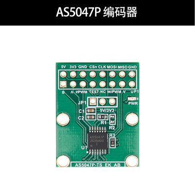 AS5047D/AS5047P两种可选编码器安全小巧易携带SPI ABI端口3.3V5V