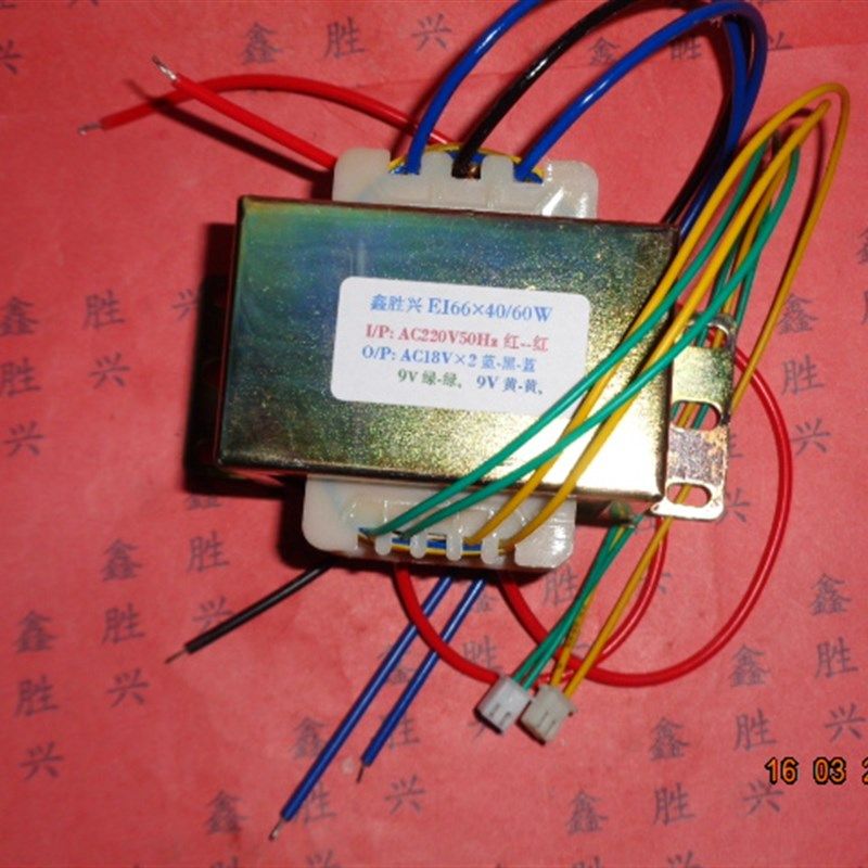 多媒体功放有源音箱音响60W输出双18V,9V,9V电源变压器EI-6640