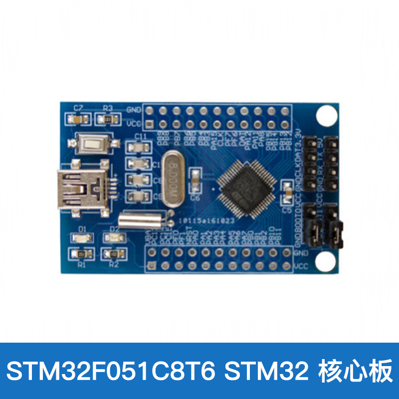 STM32F103C8T6 开发板最小系统板 单片机核心学习板 学习板实验板