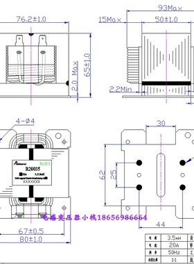 全新变频空调用电抗器R20035电流20A3.5mH R2035滤波电感38000134