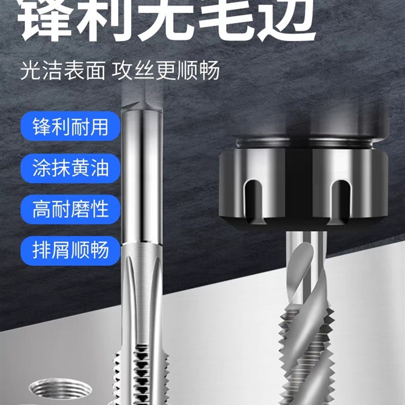 钢丝螺套螺旋槽丝攻牙套丝套丝锥ST3ST4ST5ST6M8M10M1X2M16M30