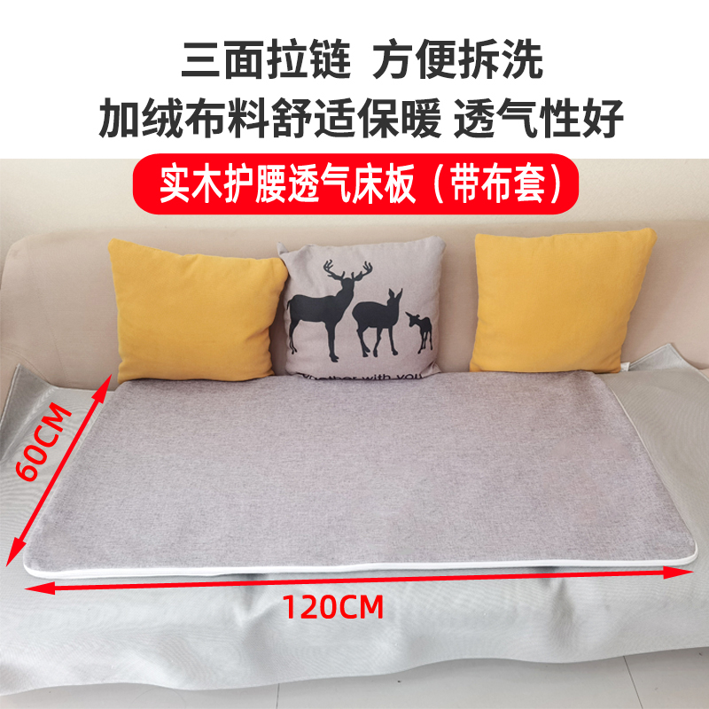 实木护腰床板沙发木板垫硬垫板硬床板垫片整块硬板床垫护脊椎单人