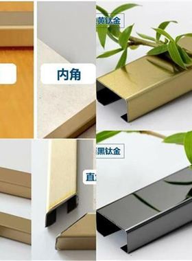 明线装饰2d020年墙面隐形美观保护槽理布线槽室外加厚个性配线槽