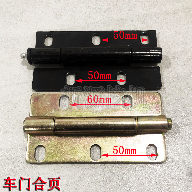 远山新源65-7-8-9胶轮式挖掘机配件 驾驶室车门合页 合叶折页活页