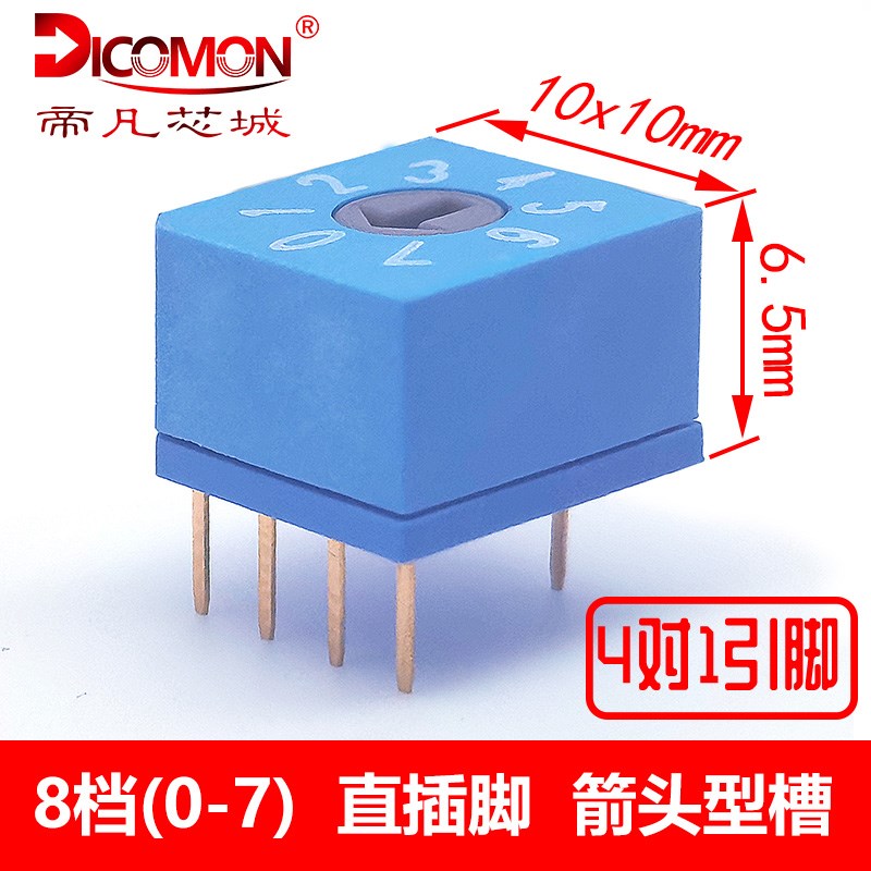 进口旋转编码开关贴片替COPAL科宝二进制bcd8421旋转拨码开关