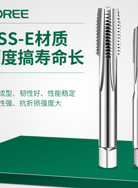 加长ST钢丝螺套丝攻丝锥ST2ST2.5ST3ST4M5m6st8M10*1R00X130x150m