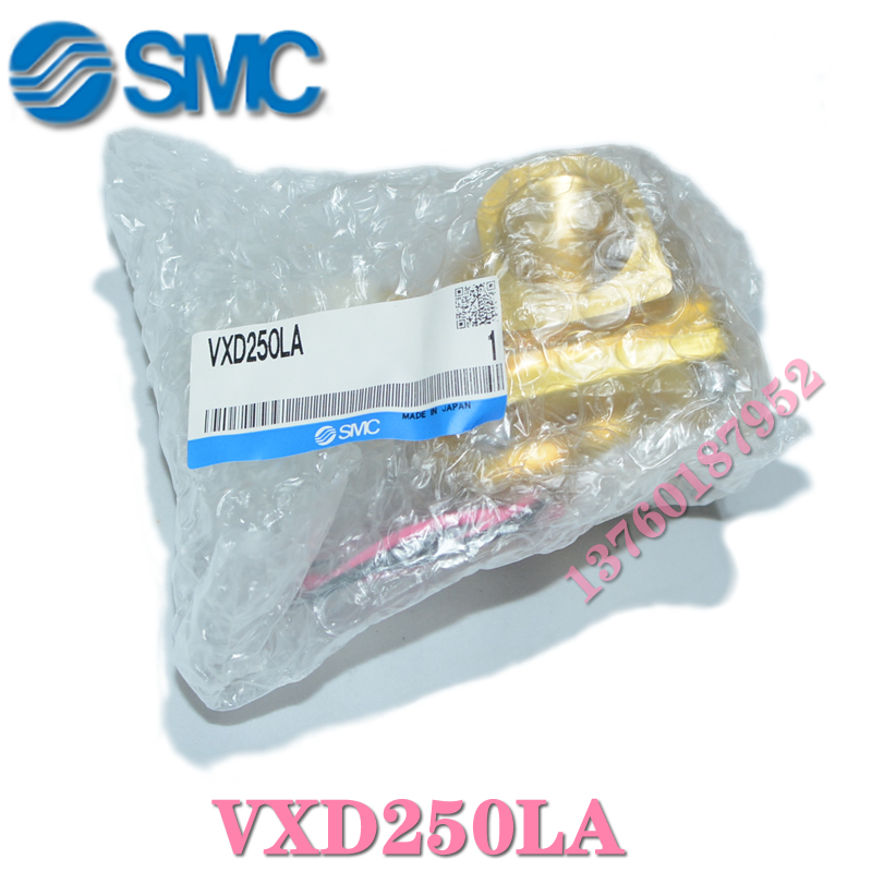 SMC两通气阀 VXD250LA VXD252LA VXD250LG 假一罚十
