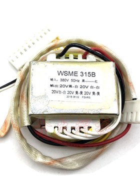 WSME315铝焊机变压器输入380V输出5组20V 交直流铝焊机驱动变压器