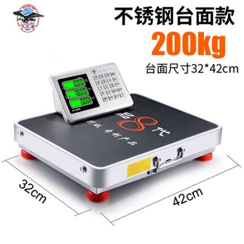 进口大红鹰电子称15m0kg电子秤台秤300公斤手提式台称600kg商