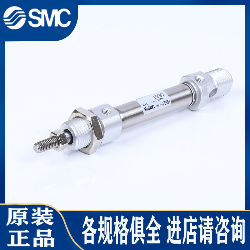 SMC气缸C85N32/CD85N40-50-75-100-125-150-175-200-225-250-B-C