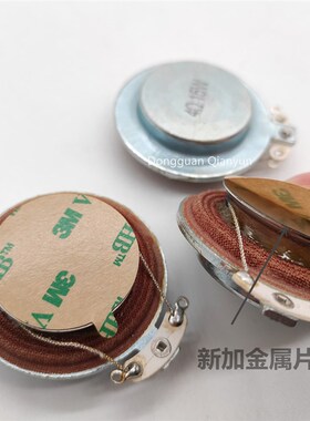 10W 4/8欧 44MM 振动激励器 壁画电视墙1.7寸震动/共震喇叭扬声器