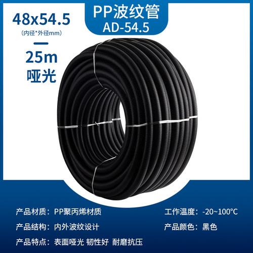 加厚PA尼龙穿线管PP阻燃塑料防水保护耐高温波纹管电线电缆软套管