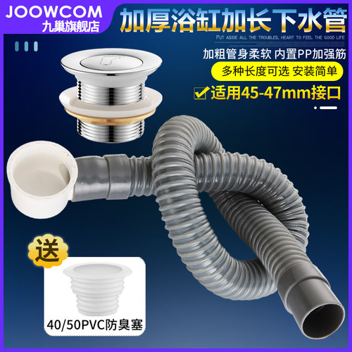 多种长度选择，管身柔软，耐用