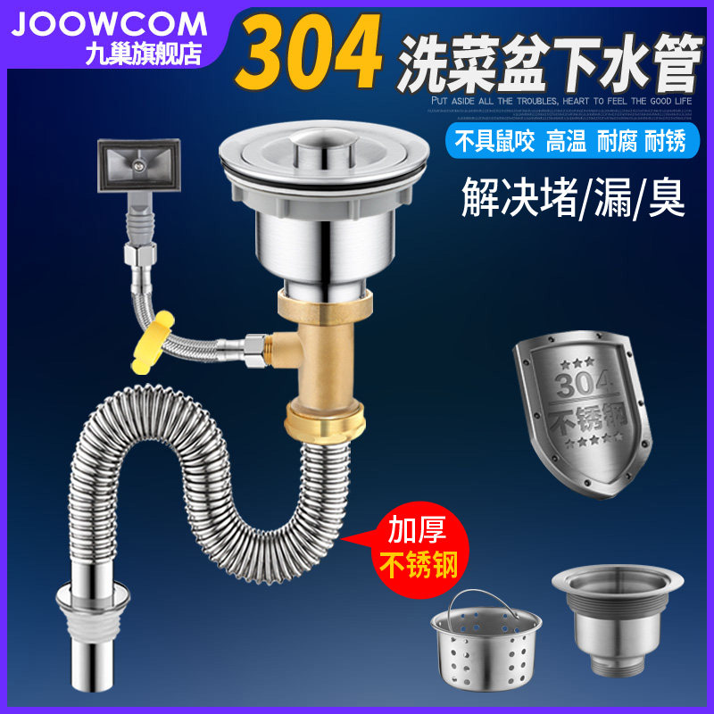 不锈钢 耐高温 防臭 防腐蚀 耐用