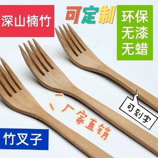 竹叉子饺子水果泡面拉面西餐蛋糕叉米豆腐夺夺粉火锅叉定制厂家