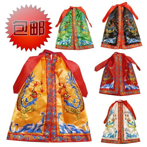 黄色龙袍价格 黄色龙袍图片 星期三