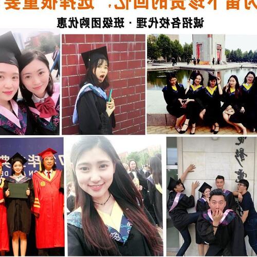 北京大学学士服素材模板 北京大学学士服图片下载 小麦优选