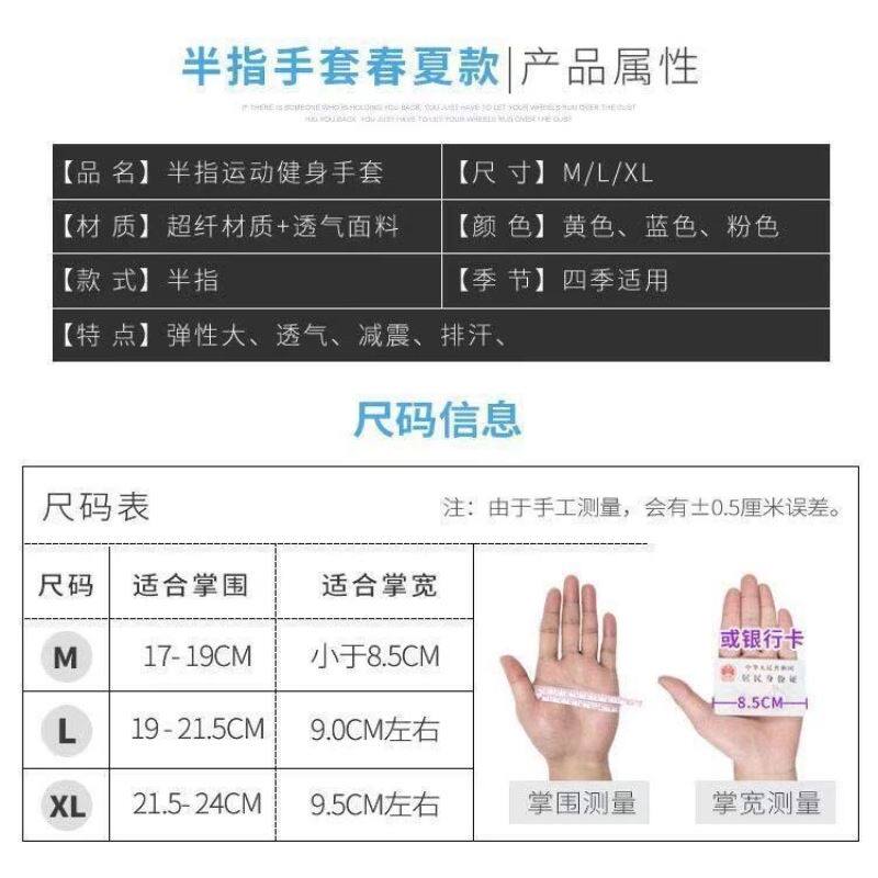 남성용 및 여성용 피트니스 장갑 덤벨 수평봉 스포츠 훈련 보호구 내마모성 풀업 굳은살 방지 손목 보호대 반손가락 장갑