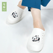卡通可爱拖鞋 家居外出鞋 防滑舒适洞洞鞋 与际手术鞋 办公室包头鞋 女