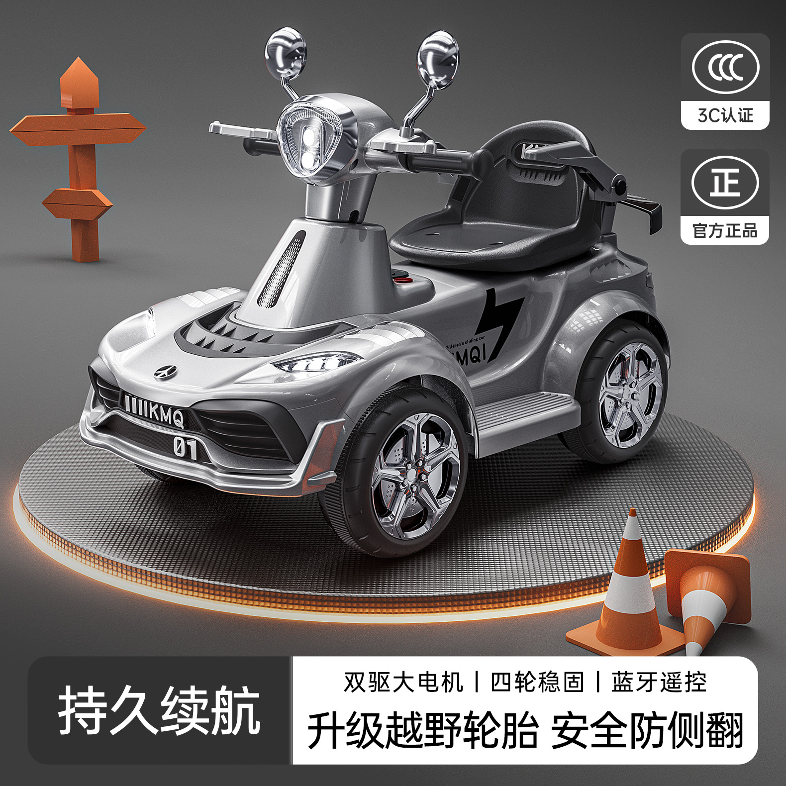 新款儿童电动车四轮汽车摇摇车