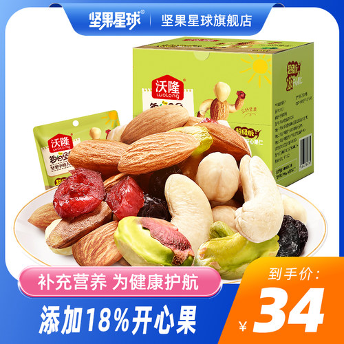 沃隆175g每日坚果超级款