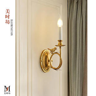 VC全铜美式复古别墅客厅餐厅走廊楼梯卧室浴室壁灯设计师款墙灯具