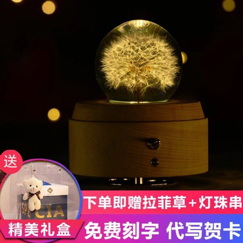 蒲公英音乐盒水晶球摆件树脂夜灯