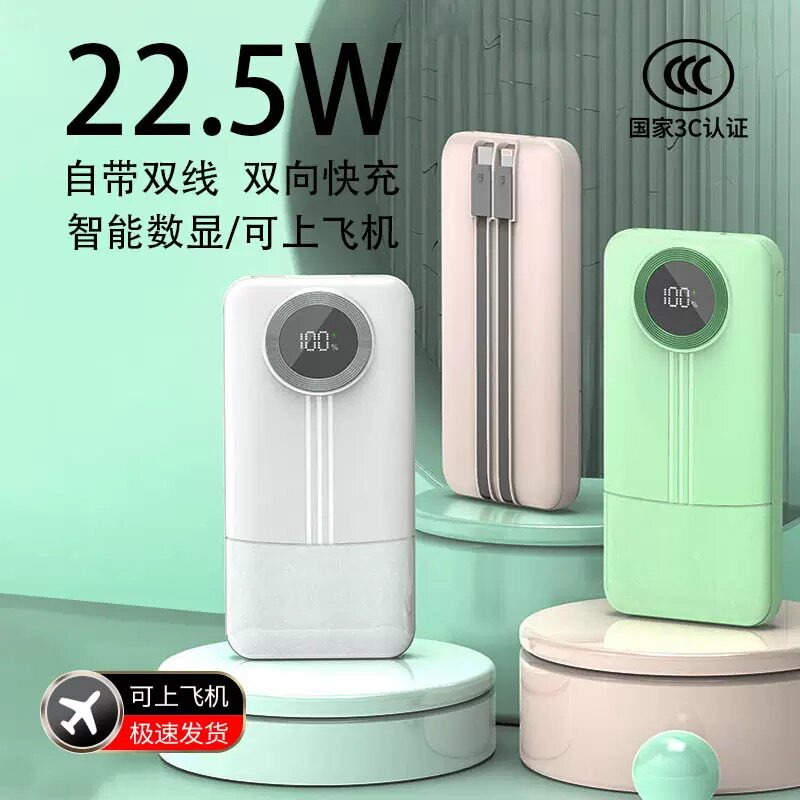 适用华为充电宝卡镁瑞自带线迷你超薄小巧便携移动电源20000毫安