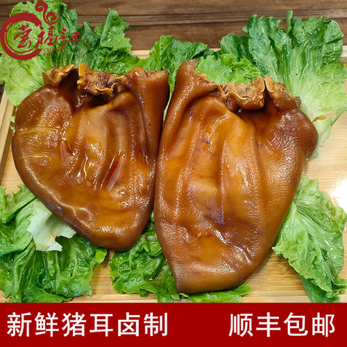 尝福记五香猪耳朵全熟卤味凉拌菜