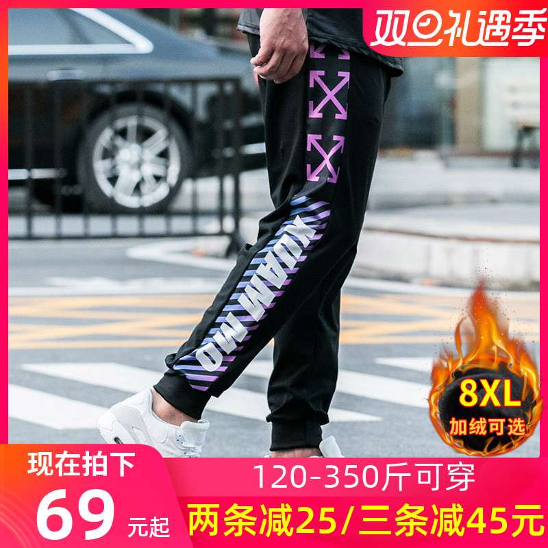 宽松大码潮牌裤子男胖子加肥加大号加绒特大肥佬束脚休闲运动长裤