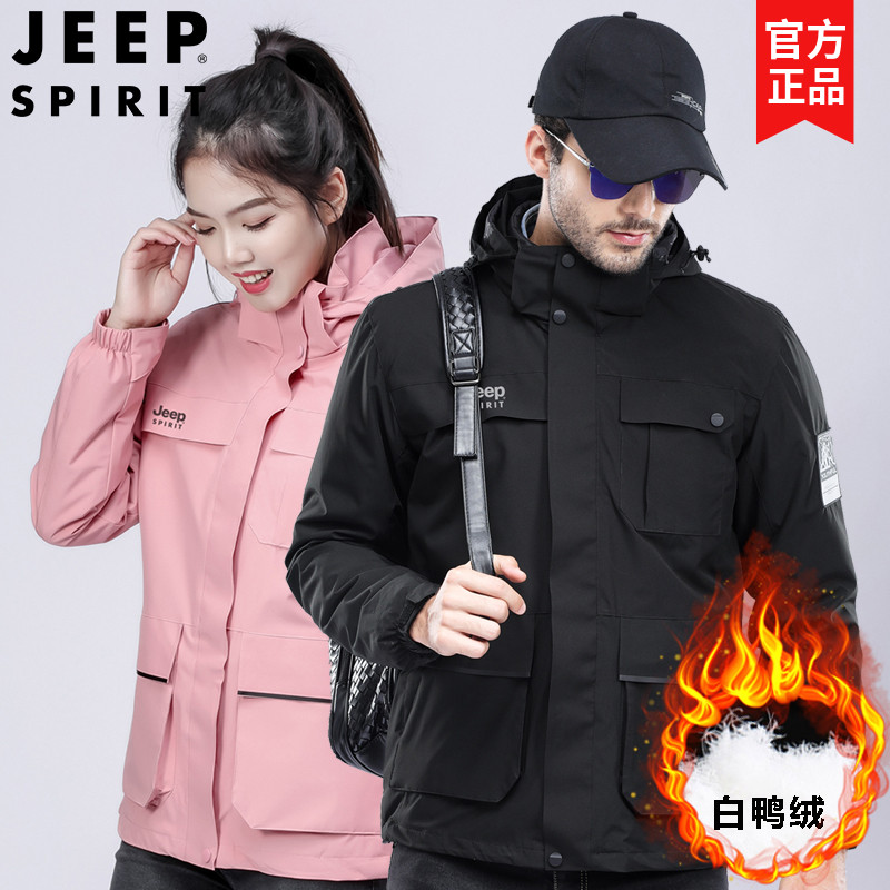 吉普三合一保暖情侣秋冬羽绒服