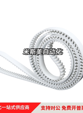 TTBO聚氨酯钢丝开口带S2M/S3M/S5M/S8M/14M/XL/L/H/XH/T5/T10皮带