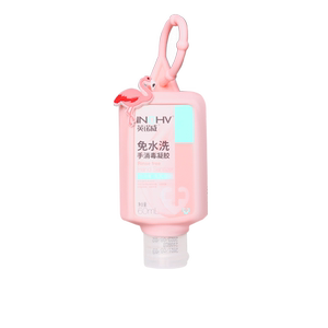 海氏海诺免洗手消毒凝胶医护级专用洗手液医用酒精儿童卡通学生挂