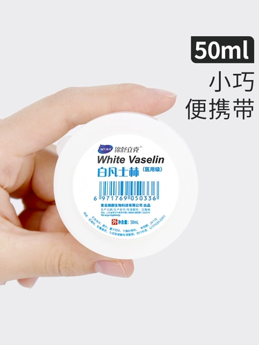 海氏海诺 Вазелин для лица, напяточники для всего тела, увлажняющая смазка, против трещин, предотвращение трещин