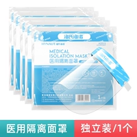 5 масок медицинской изоляции