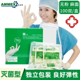 AIMAS одноразовые перчатки для обслуживания пищевых стерилизованных резиновых стерилизованных резиновых латекса